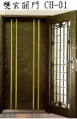 Thumbs/tn_雙玄關門 CH-01.jpg